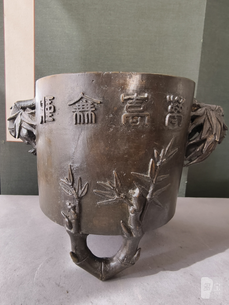 Bronze incense burner with relief decoration of inscription and bamboo - 图11